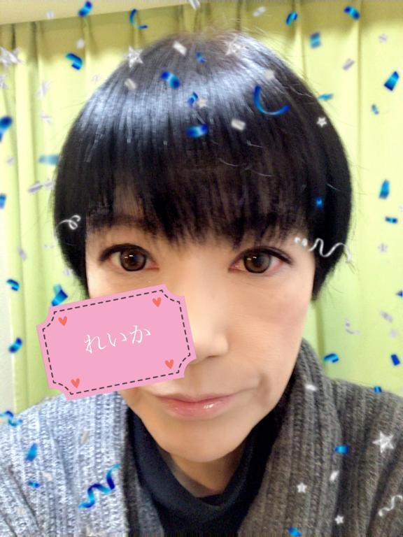 準備完了っ⭐｜写メ日記｜れいか｜鶯谷 人妻デリヘル 熟女デリヘル倶楽部