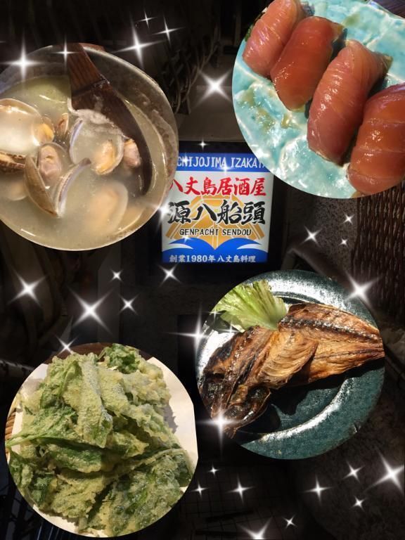湯島で八丈島へ。。｜写メ日記｜れいか｜鶯谷 人妻デリヘル 熟女デリヘル倶楽部