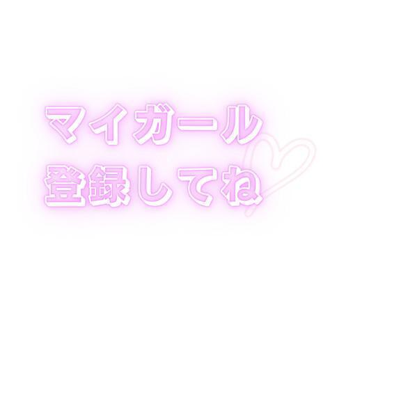 [お題]from:未来予想図さん｜写メ日記｜上原｜鶯谷 人妻デリヘル 熟女デリヘル倶楽部