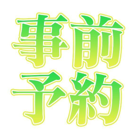 [お題]from:スタバいこー！さん｜写メ日記｜上原｜鶯谷 人妻デリヘル 熟女デリヘル倶楽部
