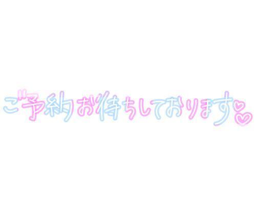 8月最終週の予定です。｜写メ日記｜あいる｜鶯谷 人妻デリヘル 熟女デリヘル倶楽部
