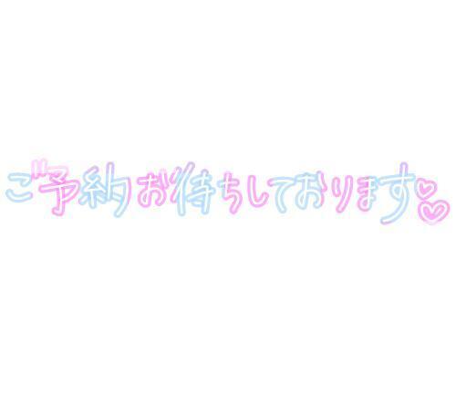 ８月２週目の予定です。