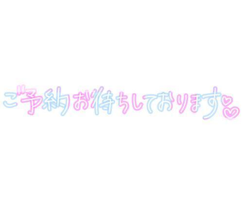 ９月２週目の予定です。｜写メ日記｜あいる｜鶯谷 人妻デリヘル 熟女デリヘル倶楽部