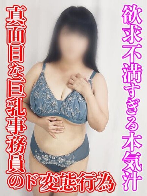 いぶき