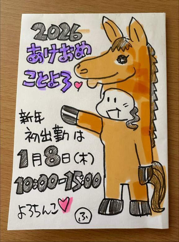 初出勤〜｜写メ日記｜向井ふじこ｜鶯谷 人妻デリヘル 熟女デリヘル倶楽部