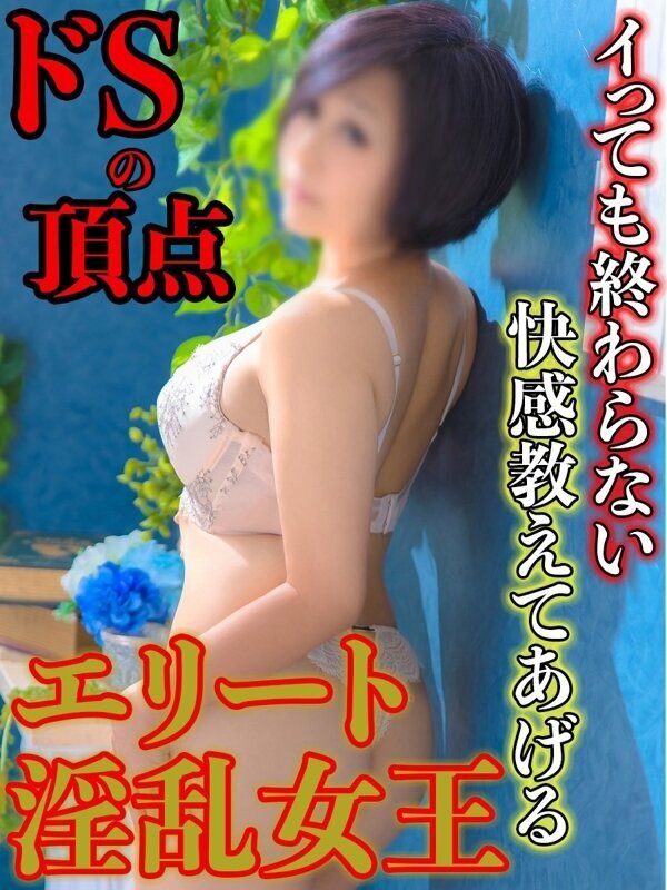 向井ふじこ