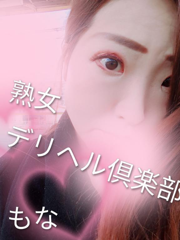 10:00〜出勤です｜写メ日記｜もな｜鶯谷 人妻デリヘル 熟女デリヘル倶楽部