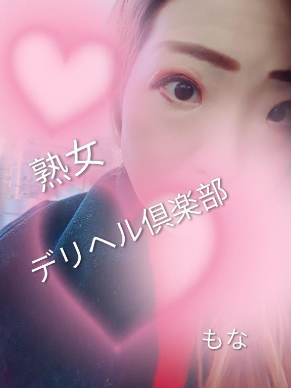 10:00〜出勤です｜写メ日記｜もな｜鶯谷 人妻デリヘル 熟女デリヘル倶楽部