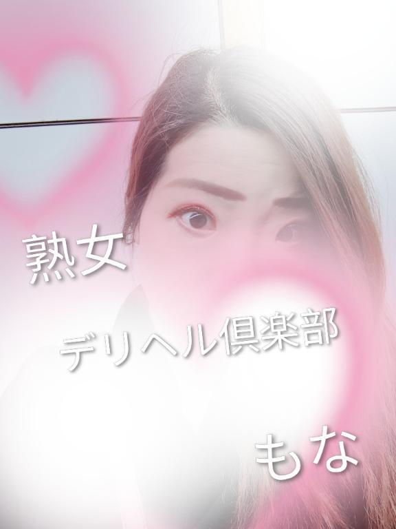 10:00〜出勤です｜写メ日記｜もな｜鶯谷 人妻デリヘル 熟女デリヘル倶楽部