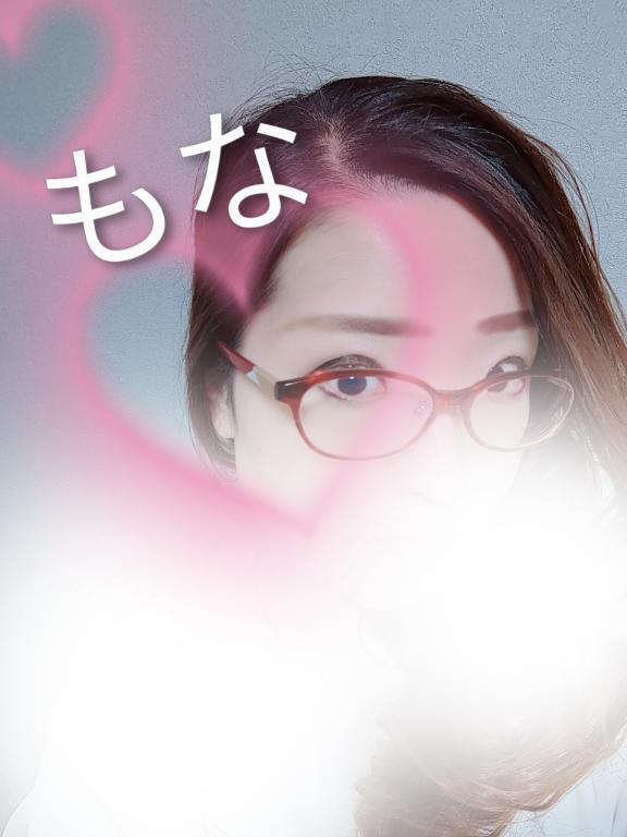 お知らせ｜写メ日記｜もな｜鶯谷 人妻デリヘル 熟女デリヘル倶楽部