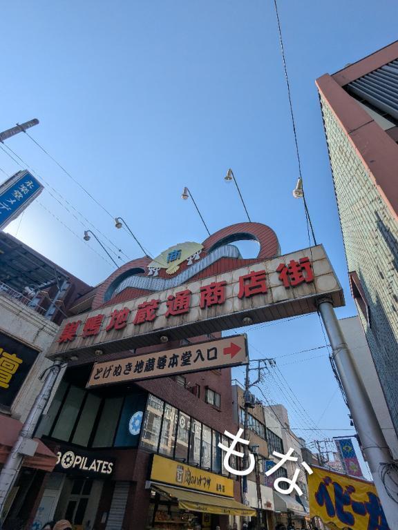 お休み中日記｜写メ日記｜もな｜鶯谷 人妻デリヘル 熟女デリヘル倶楽部