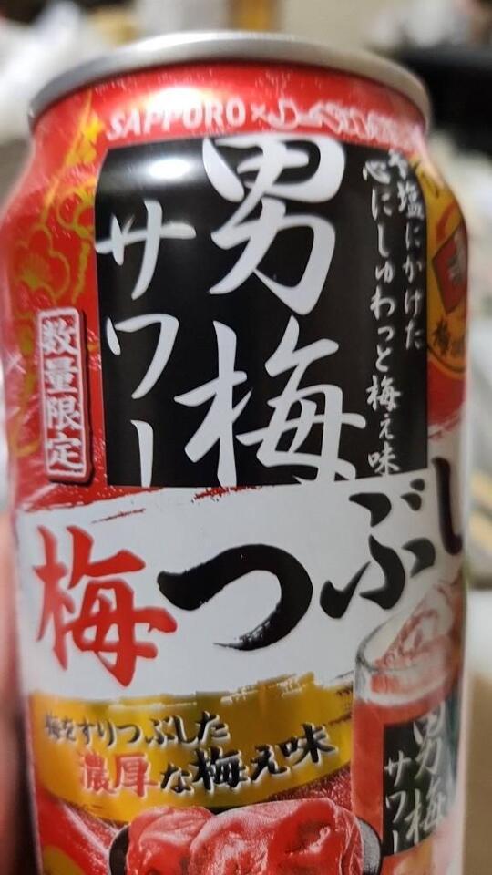 今日も12時～16時出勤です｜写メ日記｜高見｜鶯谷 人妻デリヘル 熟女デリヘル倶楽部