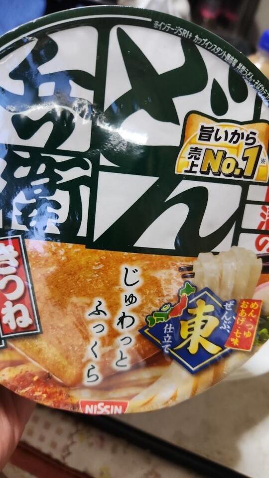 きょも12時～16時出勤です