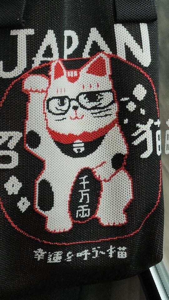 かわいいの見付けた｜写メ日記｜高見｜鶯谷 人妻デリヘル 熟女デリヘル倶楽部