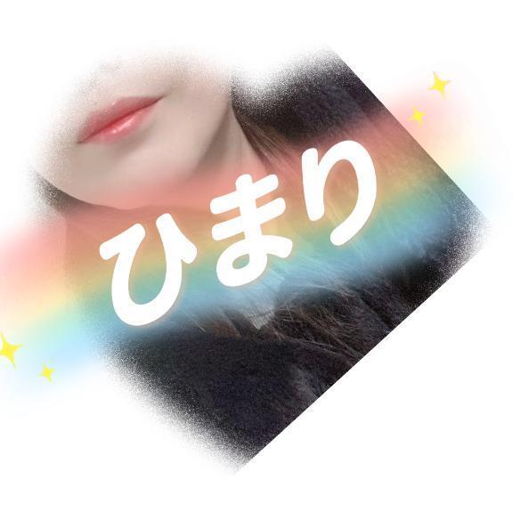 大晦日出勤｜写メ日記｜ひまり｜鶯谷 人妻デリヘル 熟女デリヘル倶楽部