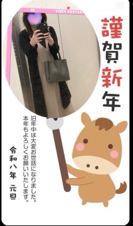 あけおめ｜写メ日記｜ひまり｜鶯谷 人妻デリヘル 熟女デリヘル倶楽部