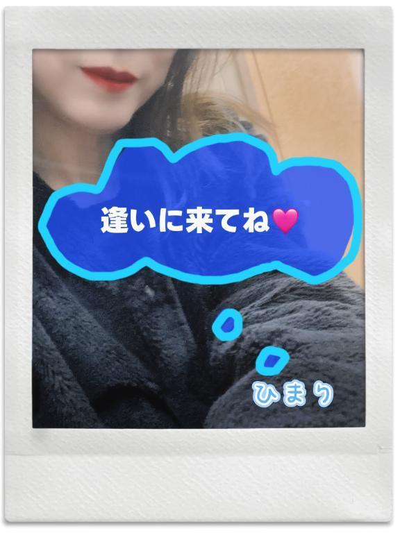 18時半〜お待ちしてます