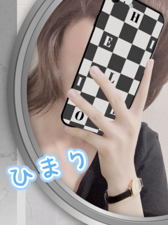 本日18時半〜｜写メ日記｜ひまり｜鶯谷 人妻デリヘル 熟女デリヘル倶楽部