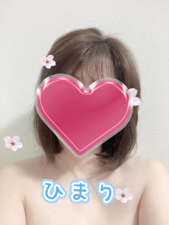 本日18時半〜｜写メ日記｜ひまり｜鶯谷 人妻デリヘル 熟女デリヘル倶楽部