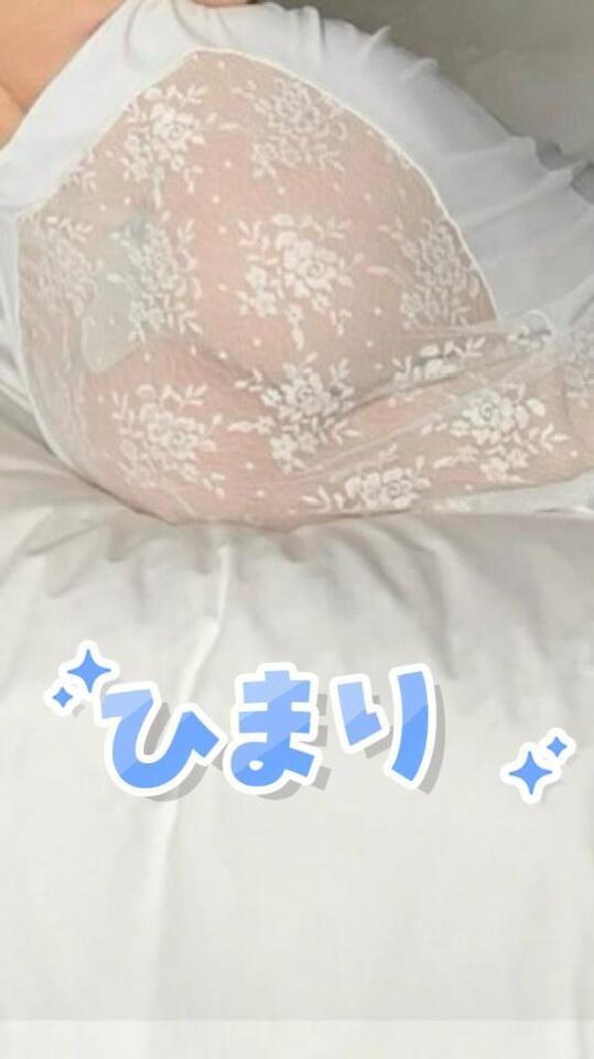 向かってるよー！｜写メ日記｜ひまり｜鶯谷 人妻デリヘル 熟女デリヘル倶楽部