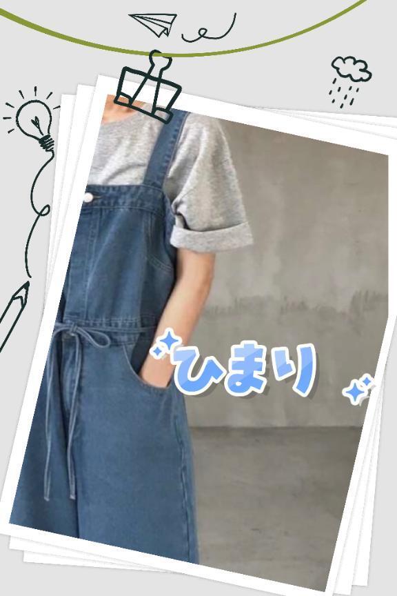 行くよーん！｜写メ日記｜ひまり｜鶯谷 人妻デリヘル 熟女デリヘル倶楽部