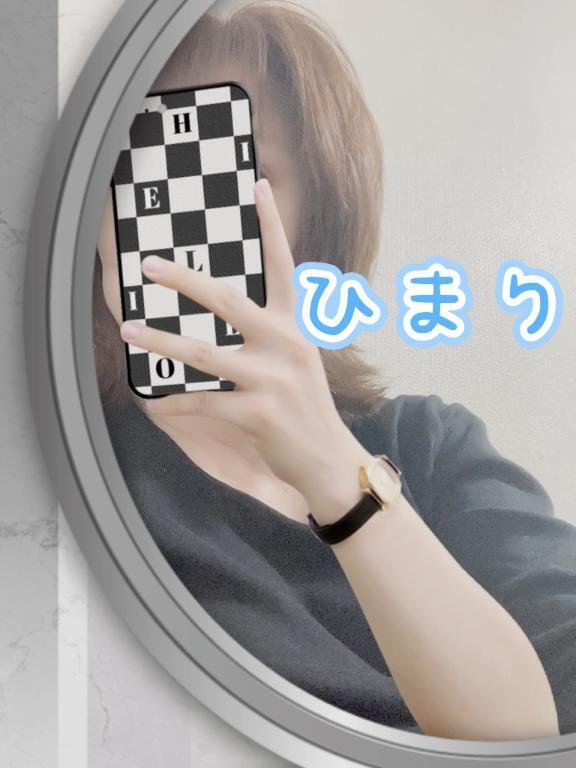 本日18時〜｜写メ日記｜ひまり｜鶯谷 人妻デリヘル 熟女デリヘル倶楽部