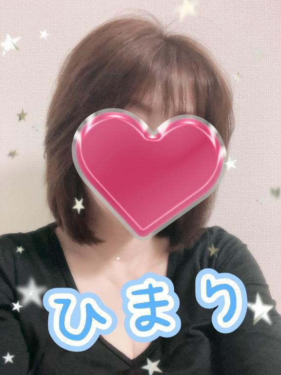ご予約ありがとう！｜写メ日記｜ひまり｜鶯谷 人妻デリヘル 熟女デリヘル倶楽部