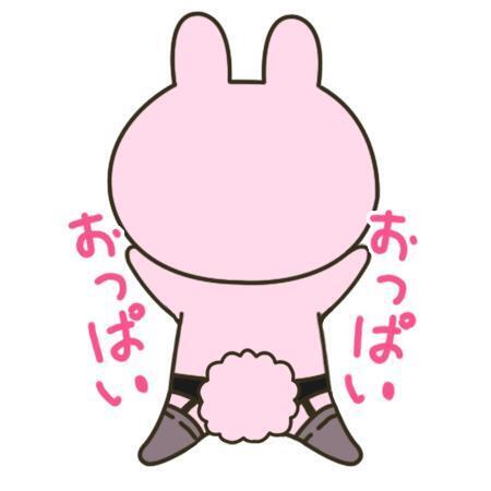 向かってます｜写メ日記｜かりな｜鶯谷 人妻デリヘル 熟女デリヘル倶楽部