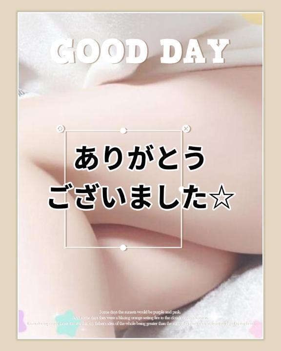 本日もありがとうございました。