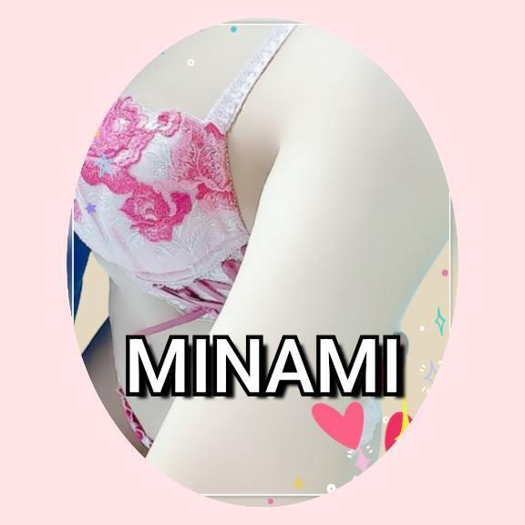 明日は居ります！