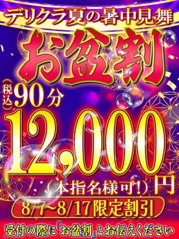 明日出勤！｜写メ日記｜みなみ｜鶯谷 人妻デリヘル 熟女デリヘル倶楽部