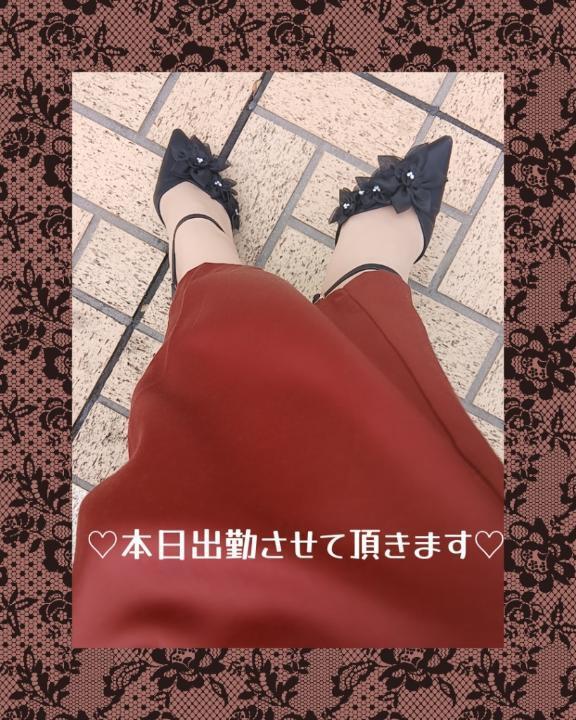 本日12時(お昼)から出勤させて頂きます｜写メ日記｜ひとみ｜鶯谷 人妻デリヘル 熟女デリヘル倶楽部