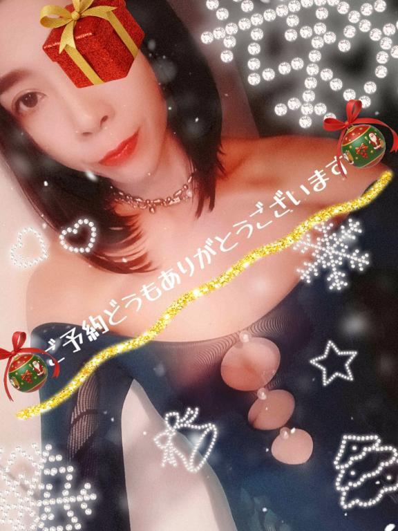 明日の12月8日(月)にお誘いして下さった紳士の方へ｜写メ日記｜ひとみ｜鶯谷 人妻デリヘル 熟女デリヘル倶楽部