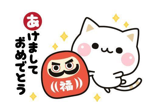 明けましておめでとうございます｜写メ日記｜りえ｜鶯谷 人妻デリヘル 熟女デリヘル倶楽部