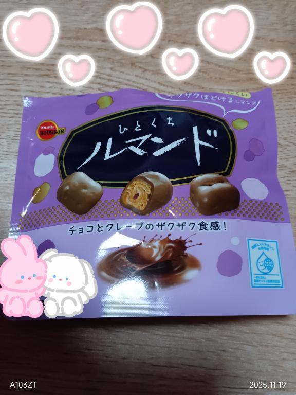 昨日は｜写メ日記｜ここみ｜鶯谷 人妻デリヘル 熟女デリヘル倶楽部