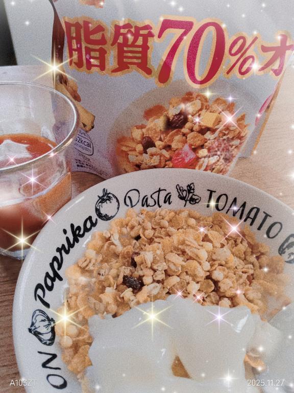 朝食｜写メ日記｜ここみ｜鶯谷 人妻デリヘル 熟女デリヘル倶楽部