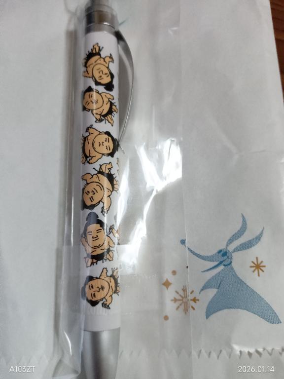 お土産｜写メ日記｜ここみ｜鶯谷 人妻デリヘル 熟女デリヘル倶楽部