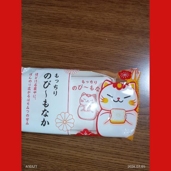 伸びない｜写メ日記｜ここみ｜鶯谷 人妻デリヘル 熟女デリヘル倶楽部