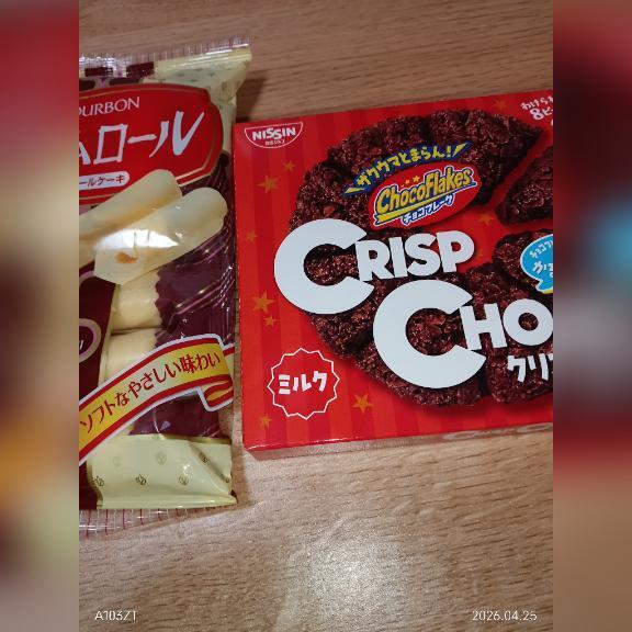 プレゼント｜写メ日記｜ここみ｜鶯谷 人妻デリヘル 熟女デリヘル倶楽部