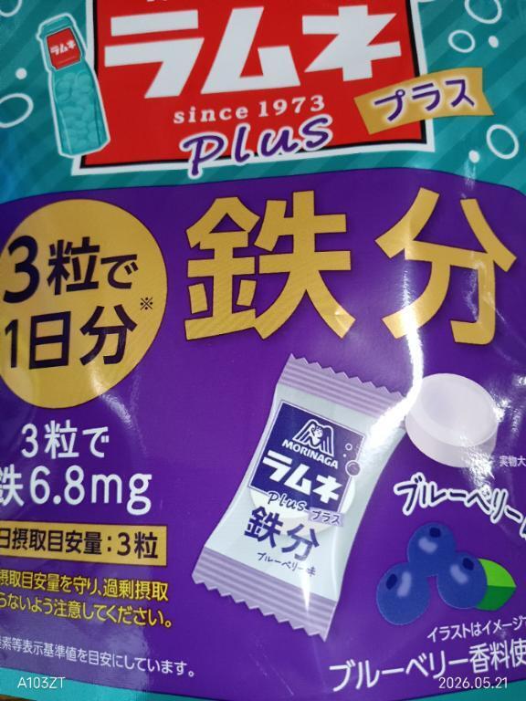 ジメジメ｜写メ日記｜ここみ｜鶯谷 人妻デリヘル 熟女デリヘル倶楽部
