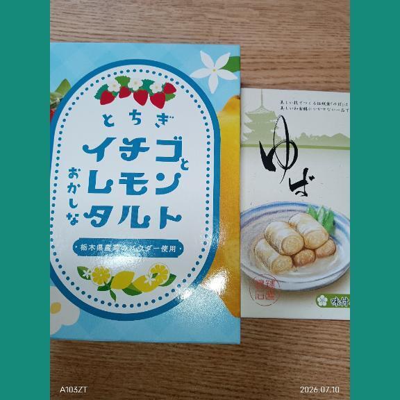 有り難う御座いました｜写メ日記｜ここみ｜鶯谷 人妻デリヘル 熟女デリヘル倶楽部