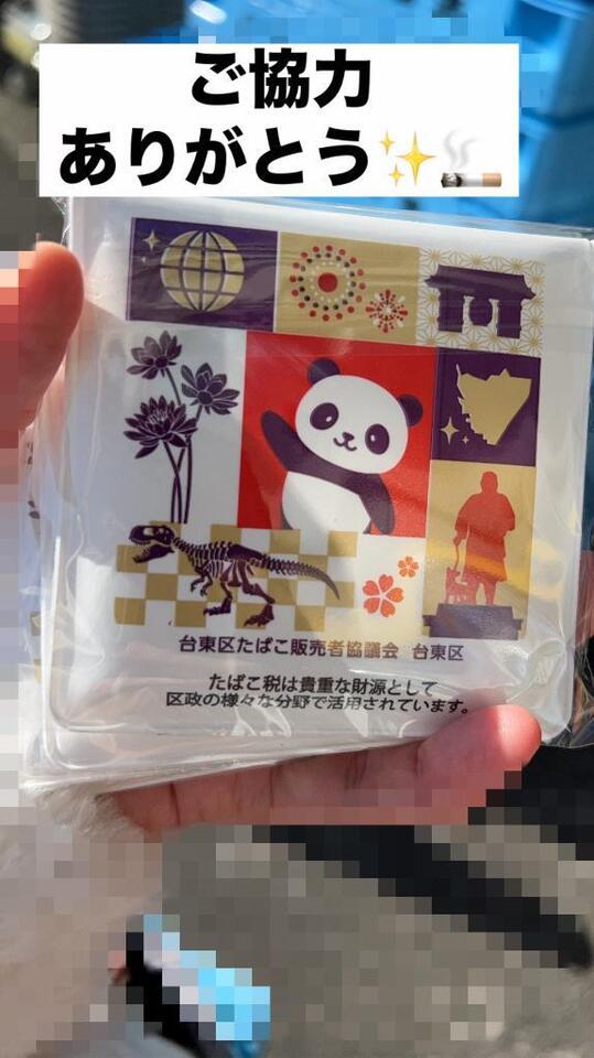 お早めご予約ありがとう｜写メ日記｜あけみ｜鶯谷 人妻デリヘル 熟女デリヘル倶楽部