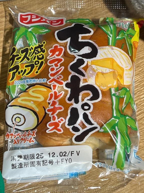 ござる！あけみでござる！！！！