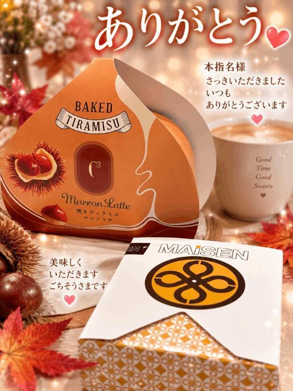 本指名ｉ様まごころアジアンピー⭕⭕｜写メ日記｜あけみ｜鶯谷 人妻デリヘル 熟女デリヘル倶楽部