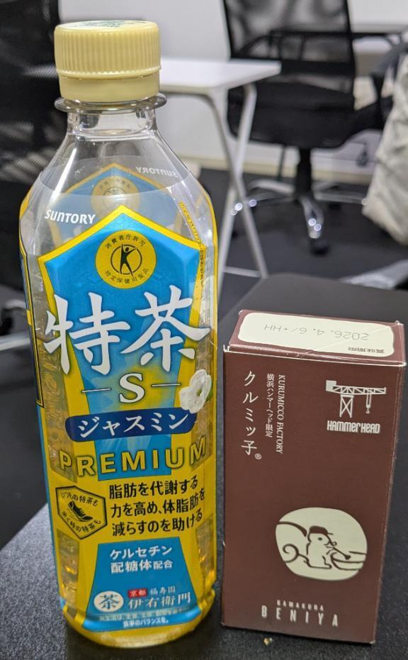 ありがとうございました｜写メ日記｜ひかる｜鶯谷 人妻デリヘル 熟女デリヘル倶楽部