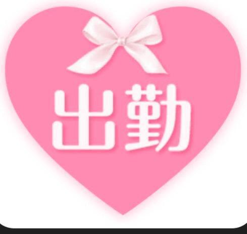 珍しく｜写メ日記｜ひかる｜鶯谷 人妻デリヘル 熟女デリヘル倶楽部