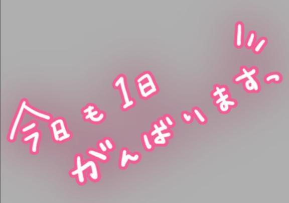 本日は｜写メ日記｜ひかる｜鶯谷 人妻デリヘル 熟女デリヘル倶楽部