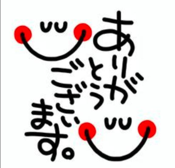 ありがとう｜写メ日記｜ひかる｜鶯谷 人妻デリヘル 熟女デリヘル倶楽部