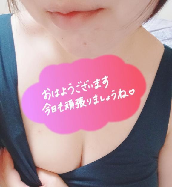 出勤します(^_^)v｜写メ日記｜もえか｜鶯谷 人妻デリヘル 熟女デリヘル倶楽部