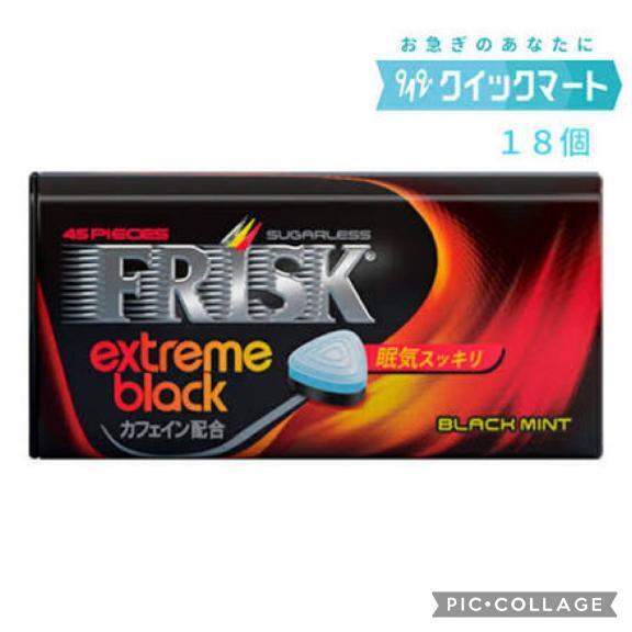 [お題]from:フリスク一気さん